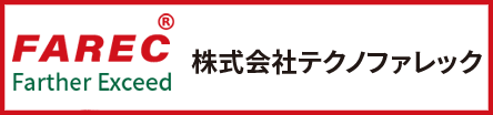 株式会社テクノファレック